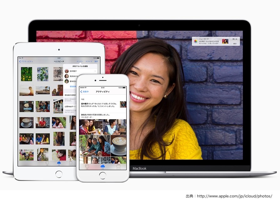 フォトストリームか iCloud フォトライブラリか?(3)ー 2つのサービスを使い勝手で比較 ー