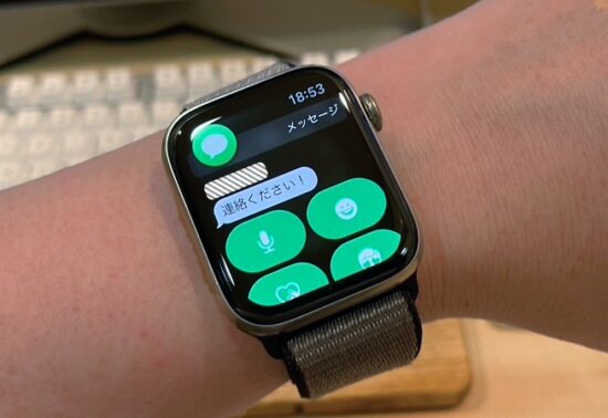 Apple Watch って何ができるの？ その３「通知スルーがなくなりました」